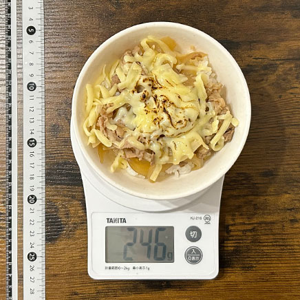 茶碗1杯分のチーズ牛丼 246g
