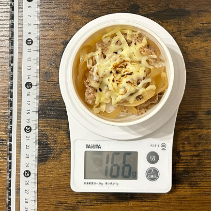 小鉢１杯分のチーズ牛丼 166g
