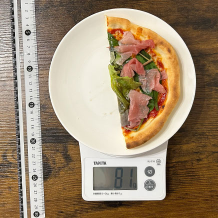 1/2カットのパルマピザ 81g