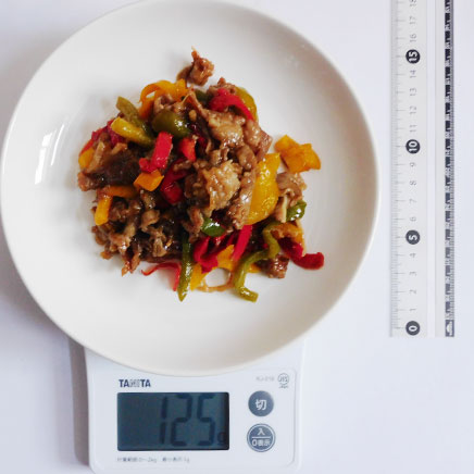 中皿の牛肉とパプリカの炒め物 125g