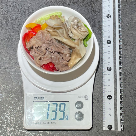中皿1杯分の牛肉の蒸ししゃぶ 139g