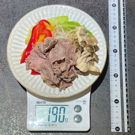 1人前の牛肉の蒸ししゃぶ 190g