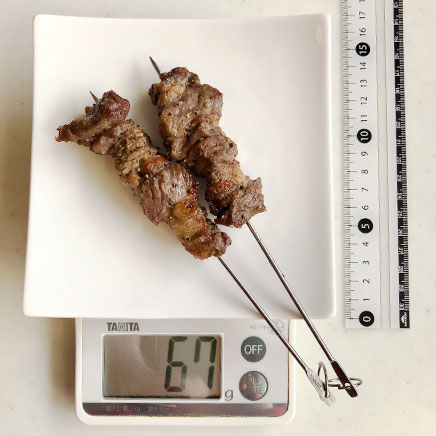 1人前の牛肉の串焼き 67g