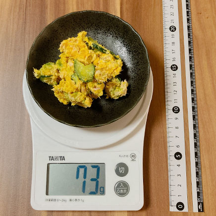 小皿1皿分のかぼちゃとツナのサラダ 73g