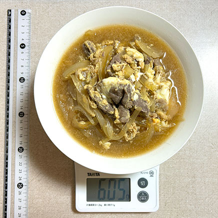 3人前の牛肉の卵とじ 605g