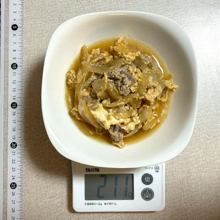 1人前の牛肉の卵とじ 211g