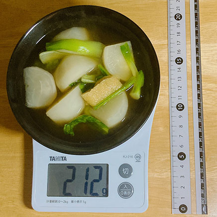 1人前の小松菜とかぶの煮浸し 212g