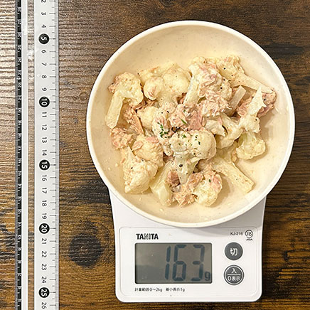 1人前のカリフラワーのツナマヨサラダ 163g