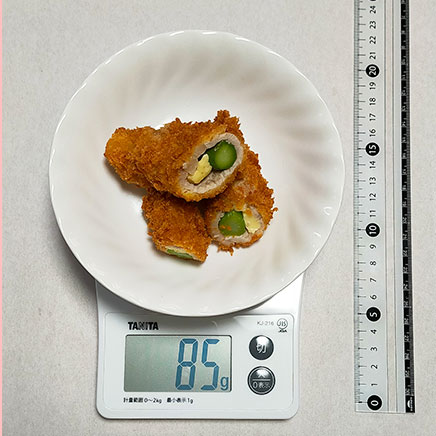 中皿1皿分のアスパラの肉巻きチーズフライ 85g