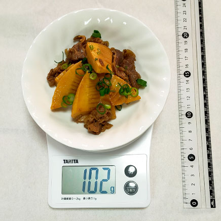 中皿1皿分のたけのこと牛肉の煮物 102g