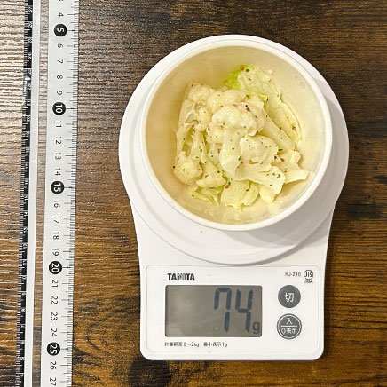 小鉢1杯分のカリフラワーサラダ 74g