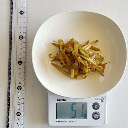 1人前の山うどのきんぴら 51g