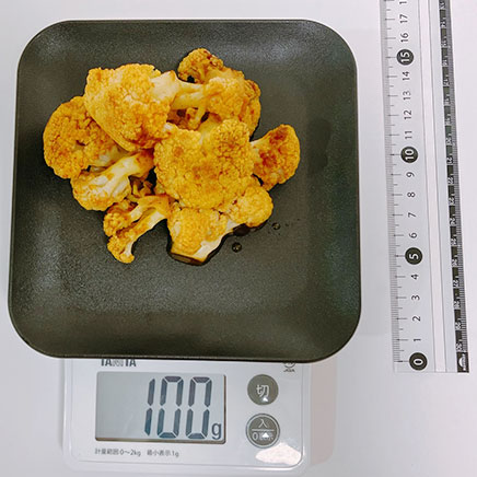 1人前のカリフラワーのカレー炒め 100g