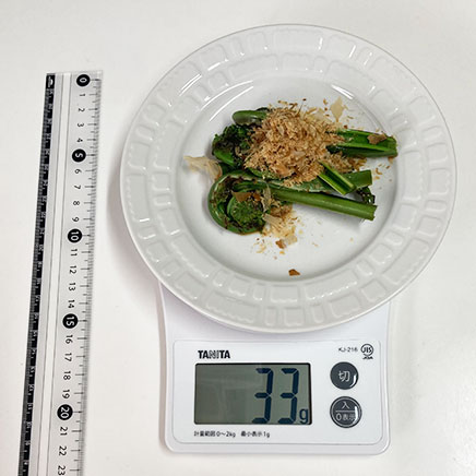 1人前のこごみのおひたし 33g