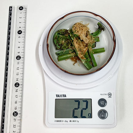 小皿1皿分のこごみのおひたし 22g