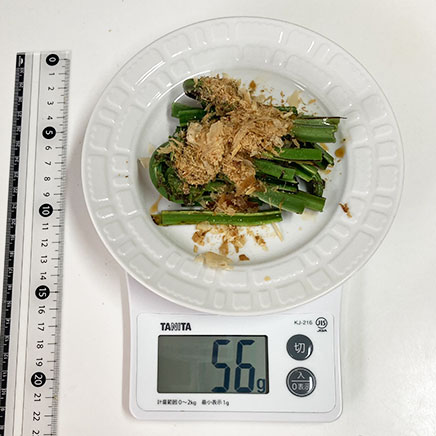 2人前のこごみのおひたし 56g