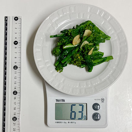 1人前の菜の花のソテー 63g