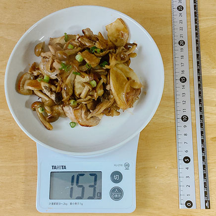 1人前の豚肉ときのこの炒め物 153g