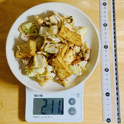 1人前のキャベツと厚揚げの味噌炒め 211g