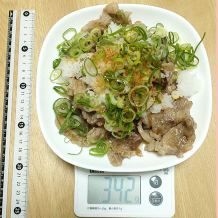 2人前の牛肉おろしポン酢 342g