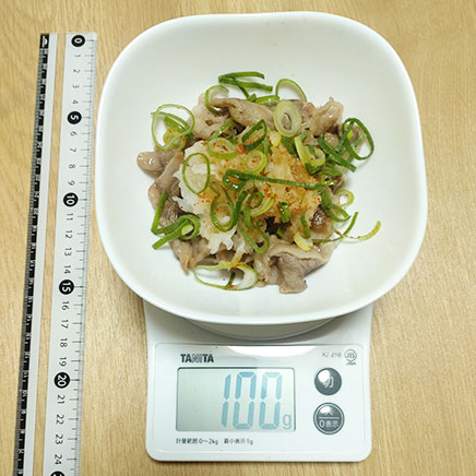 1人前の牛肉のおろしポン酢 100g
