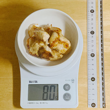 80gの鶏肉のマヨネーズ焼き