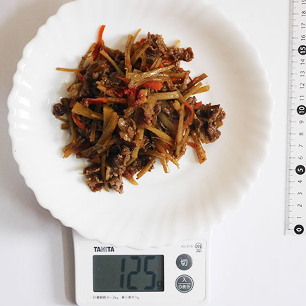1人前の牛肉とごぼうのきんぴら 125g