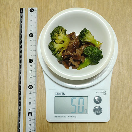 小鉢1杯分の牛肉とブロッコリーのオイスター炒め 50g