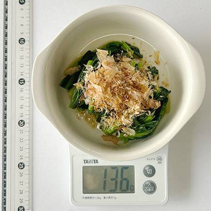 2人前の高菜のおひたし 136g