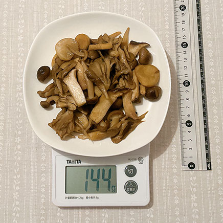 １人前のきのこのソテー 144g