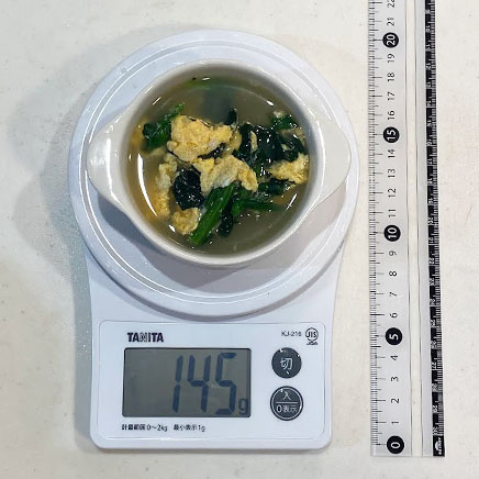 小盛りのほうれん草と卵のスープ 145g