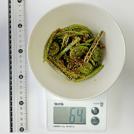 2人前のこごみの胡麻和え 64g