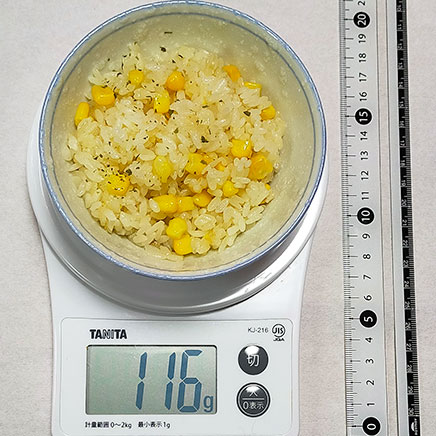 茶碗1杯分のとうもろこしピラフ 116g