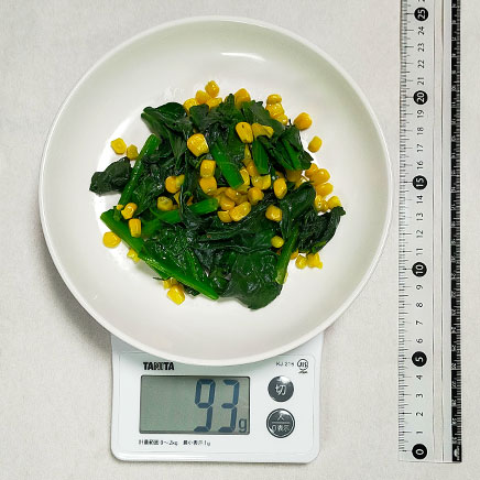 1人分のほうれん草とコーンのバター炒め 93g