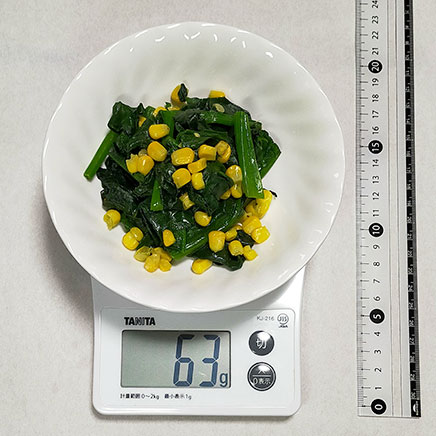 中皿1皿分のほうれん草とコーンのバター炒め 63g