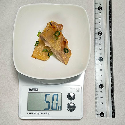 小鉢1個分の鶏肉の西京焼き 50g