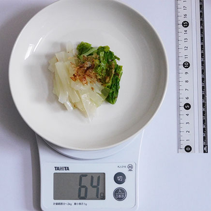 1人分の山東菜のおひたし 64g