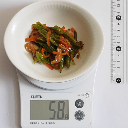小鉢1人分の十六ささげと豚肉の炒め物 58g