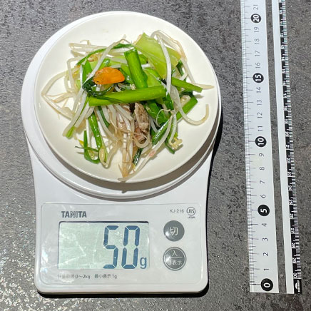 小皿のニラともやしの野菜炒め 50g