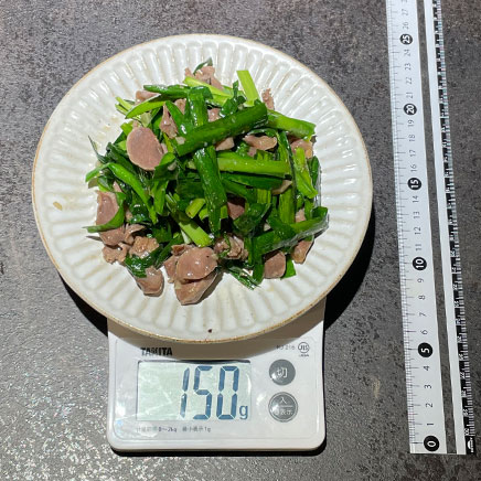 150gの砂肝とニラの炒め物