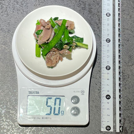 小皿の砂肝とニラの炒め物 50g