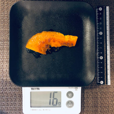 1/2切れ(小)のかぼちゃソテー 16g