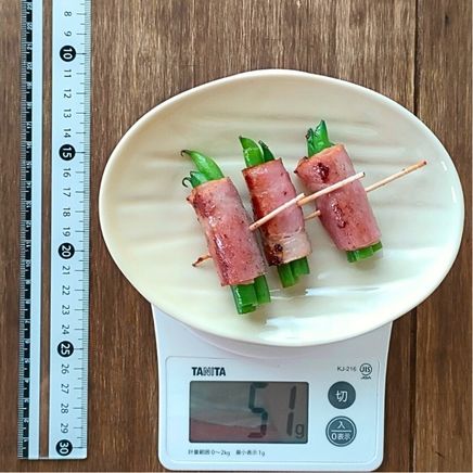 3個のいんげんのベーコン巻き 51g