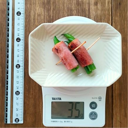 2個のいんげんのベーコン巻き 35g