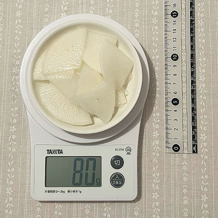 中皿1皿分の大根のわさび漬け 80g