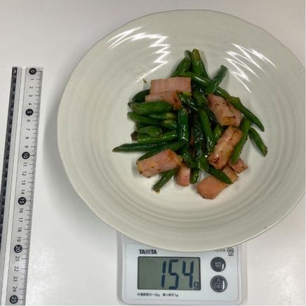 2食分のいんげんとベーコンの炒め物 154g