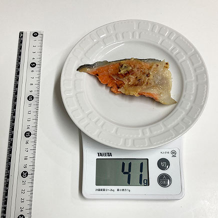 半切れの鮭の西京焼き 41g