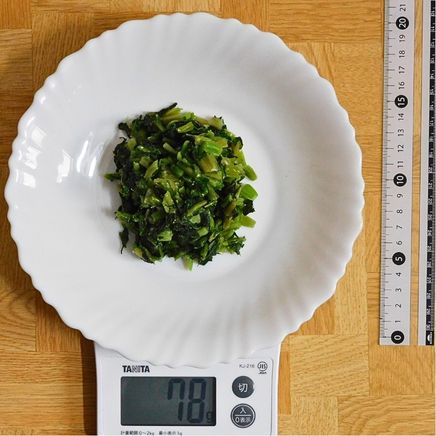 大皿1杯分の大根菜の漬物 78g