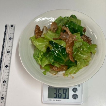 大皿1皿分の豚肉とキャベツの炒め物 369g