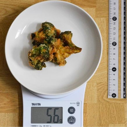 中皿1杯分のブロッコリーのから揚げ 56g